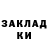 Кокаин FishScale Desilot