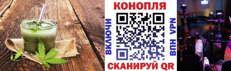 Canna-Cookies марихуана  KRAKEN   Пионерский 