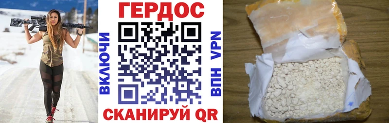 ГЕРОИН гречка  цены   Пионерский 