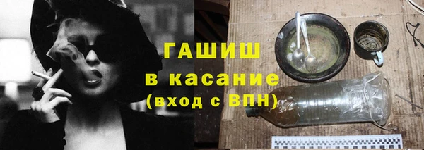 альфа пвп VHQ Белоозёрский