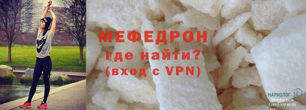 альфа пвп VHQ Белоозёрский