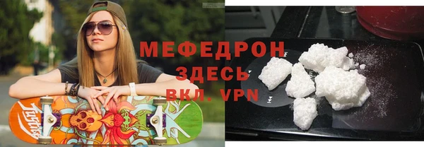 mix Белокуриха