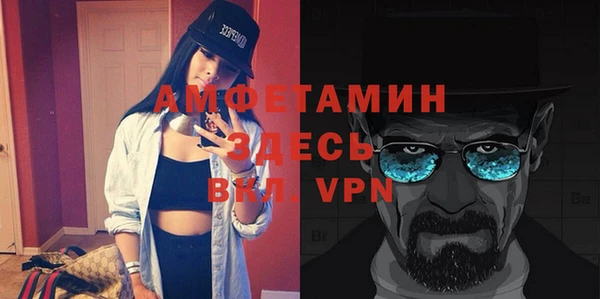 мефедрон VHQ Беломорск
