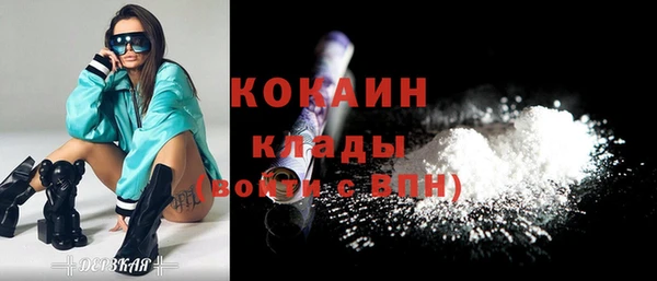 альфа пвп VHQ Белоозёрский