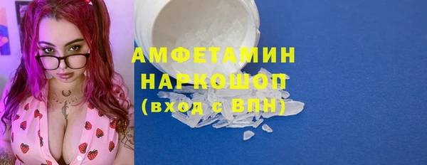 альфа пвп VHQ Белоозёрский