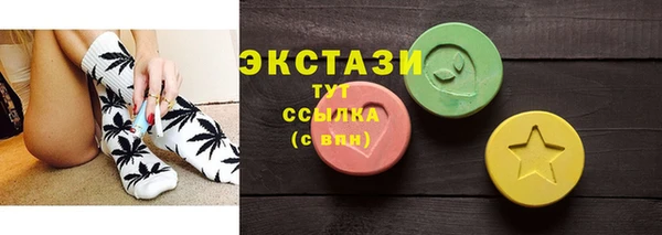 альфа пвп VHQ Белоозёрский