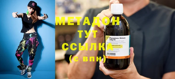 альфа пвп VHQ Белоозёрский