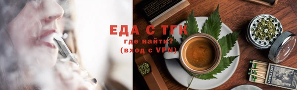 мефедрон VHQ Беломорск