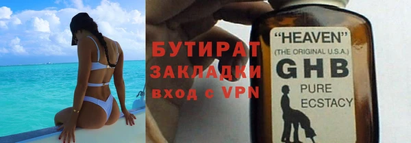 альфа пвп VHQ Белоозёрский