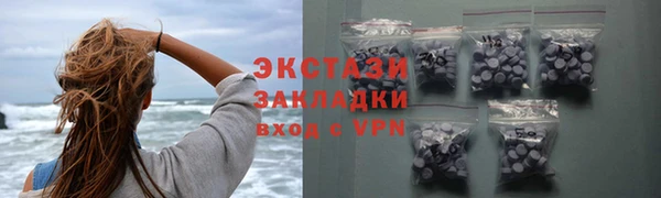 мефедрон VHQ Беломорск
