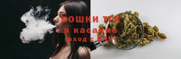мефедрон VHQ Беломорск