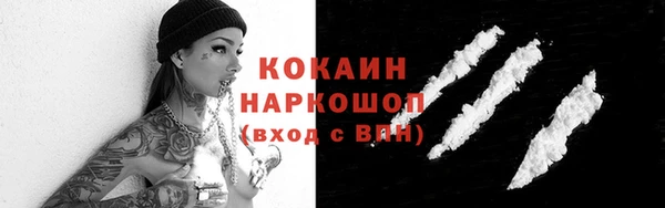 альфа пвп VHQ Белоозёрский