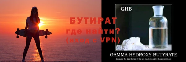 mix Белокуриха