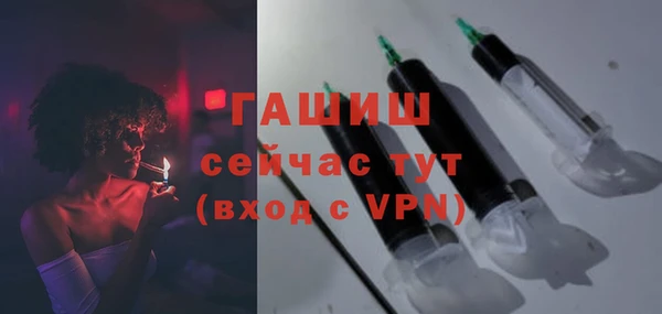 мефедрон VHQ Беломорск