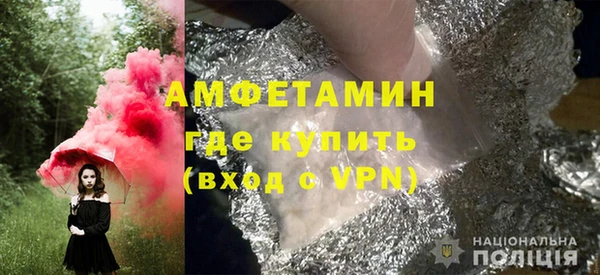 альфа пвп VHQ Белоозёрский