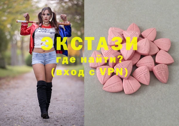 мефедрон VHQ Беломорск