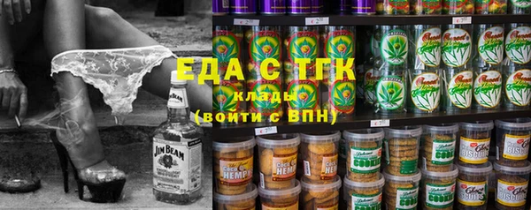 мефедрон VHQ Беломорск