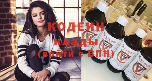 альфа пвп VHQ Белоозёрский