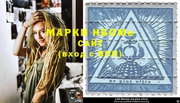 альфа пвп VHQ Белоозёрский