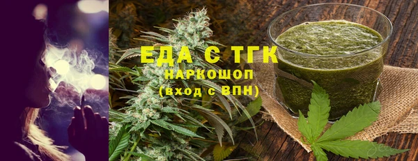 мефедрон VHQ Беломорск