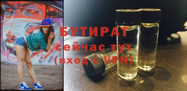 мефедрон VHQ Беломорск
