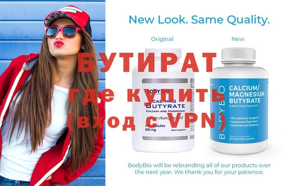 mix Белокуриха