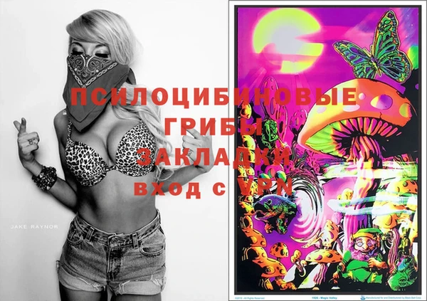 мефедрон VHQ Беломорск