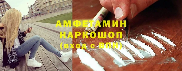альфа пвп VHQ Белоозёрский
