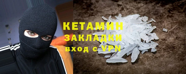 mix Белокуриха