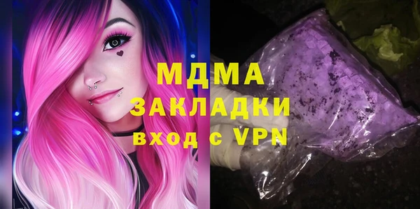 mix Белокуриха