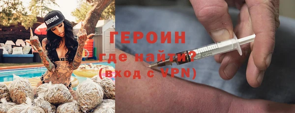 альфа пвп VHQ Белоозёрский