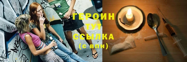 альфа пвп VHQ Белоозёрский