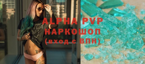 мефедрон VHQ Беломорск