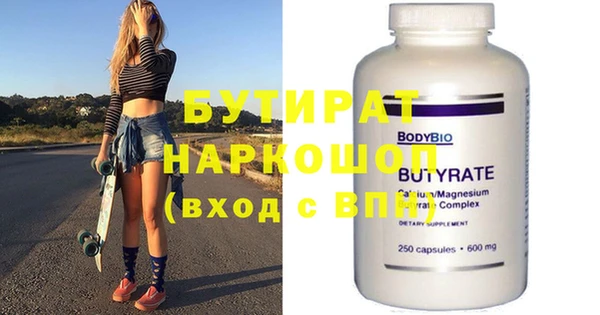 mix Белокуриха