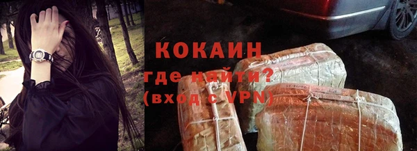 альфа пвп VHQ Белоозёрский