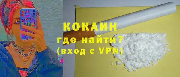 мефедрон VHQ Беломорск