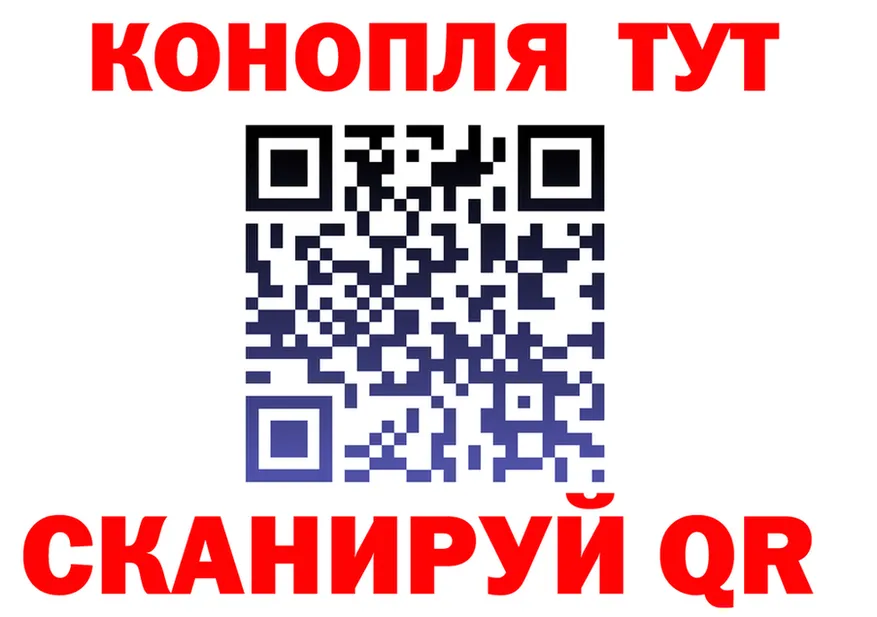 Наркота  клад Пионерский