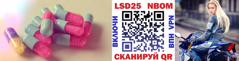 LSD-25 экстази кислота закладка hydra ONION Пионерский