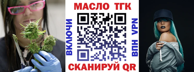 Дистиллят ТГК вейп Пионерский