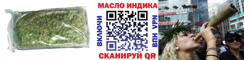 как найти наркотики  shop наркотические препараты  блэк спрут вход  ТГК вейп  Пионерский 