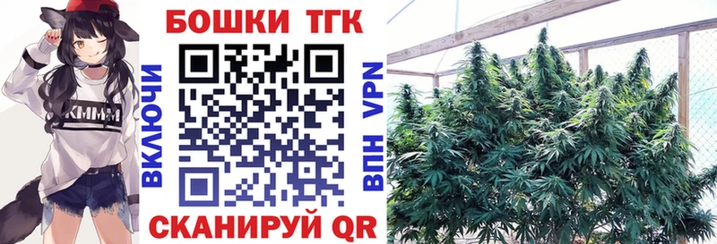 МЕГА как зайти Пионерский Конопля марихуана